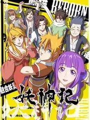 声生不息春音乐综艺在线观看