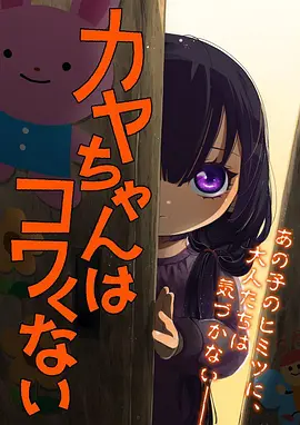 星轨拾荒者动漫手机免费在线观看