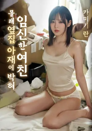 春日迟文艺伦理电影在线观看